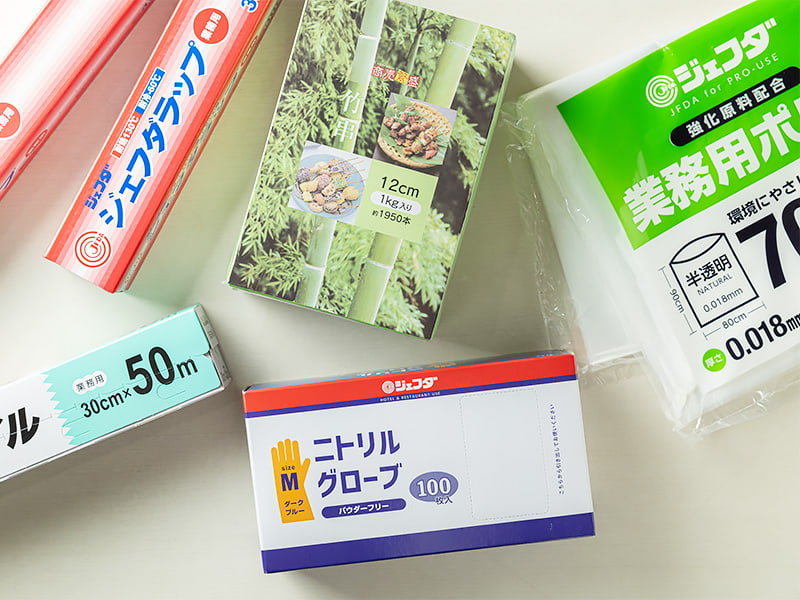 消耗品